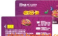 供应深圳ic智能卡|智能卡生产厂家|智能卡生产设备